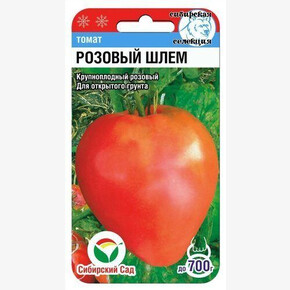 Томат Розовый шлем 20шт/ Сибсад