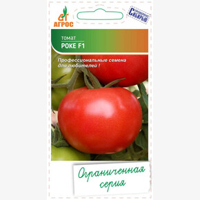 Томат Роке F1 5шт* DRS/ Агрос