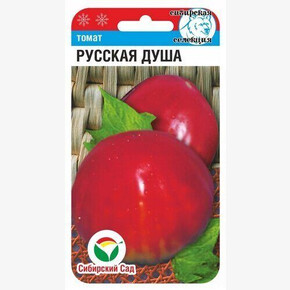 Томат Русская Душа/Сибсад/цп 20 шт.