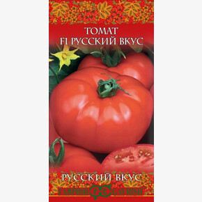 Томат Русский вкусный /Гавриш