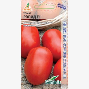 Томат Рэпид F1 10шт* Seminis, Китай, ран./ Агрос