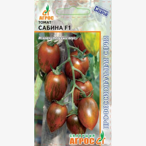 Томат Сабина F1 5шт* Селекция Агрос, Китай, / Агрос