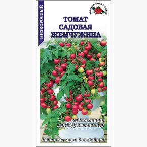 Томат Садовая жемчужина /Сотка/ 0,05 г/*1500
