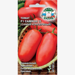 Томат Самкон 11 (самый консервный) 0,05г/ СеДеК