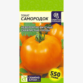 Томат Самородок/ Семена Алтая 0,05гр