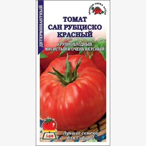 Томат Сан Рубциско Красный /Сотка/ 0,1г/ малин. 300-500г до 800г/*1500