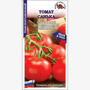 Томат Санька /Сотка