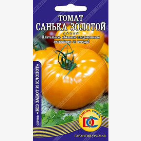 Томат Санька золотой (15шт) / Деметра