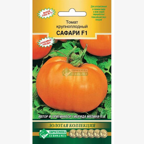 Томат САФАРИ крупноплодный (10 шт)/ Евросемена