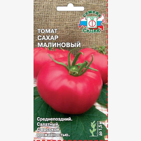 Томат Сахар Малиновый/ Седек