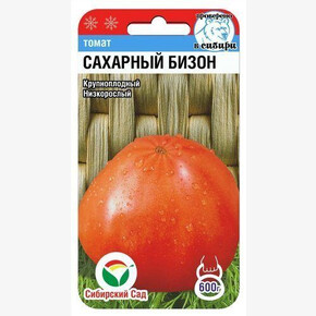 Томат Сахарный Бизон/ Сибсад 20шт