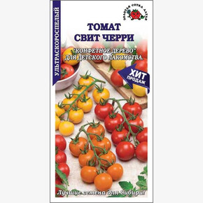 Томат Свит Черри/ Сотка