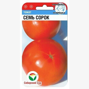 Томат Семь сорок F1 15шт Сиб сад