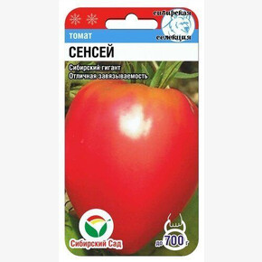 Томат Сенсей 20шт/ Сибсад