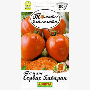 Томат Сердце Баварии 0,2г Аэлита