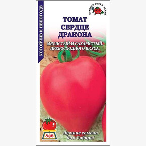 Томат Сердце дракона /Сотка/ 0,05г/ среднесп. индет. 300-500г малин-красн./*2000