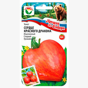 Томат Сердце красного дракона 20шт/ Сибсад
