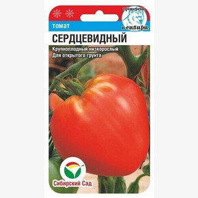 Томат Сердцевидный 20шт/ Сибсад