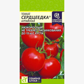 Томат Сердцеедка/ Семена Алтая 5 шт.!