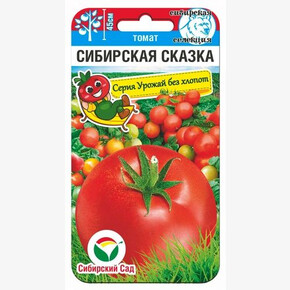 Томат Сибирская сказка 20шт/ Сибсад