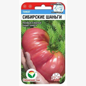Томат Сибирские шаньги 20шт/ Сибсад