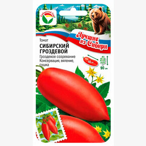 Томат Сибирский гроздевой 20шт/ Сибсад