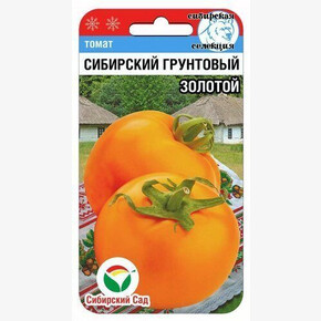 Томат Сибирский Грунтовый Золотой/ Сибсад