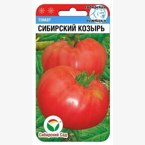 Томат Сибирский козырь 20шт/ Сибсад