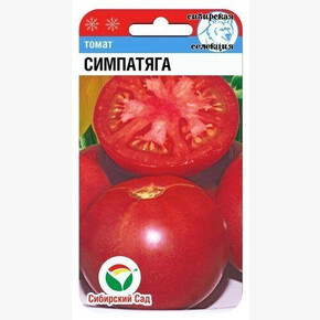 Томат Симпатяга 20шт Сиб сад