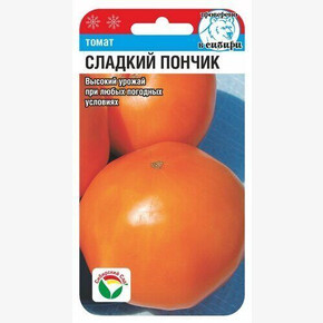 Томат Сладкий пончик 20шт/ Сибсад