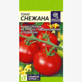 Томат Снежана/ Семена Алтая 0,05 гр.