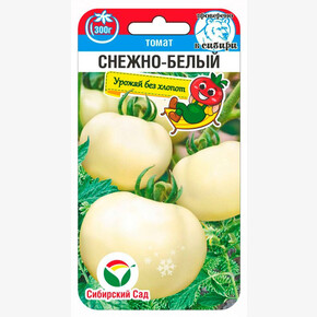 Томат Снежно-белый 20шт Сиб Сад