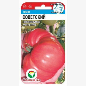 Томат Советский 20шт/ Сибсад