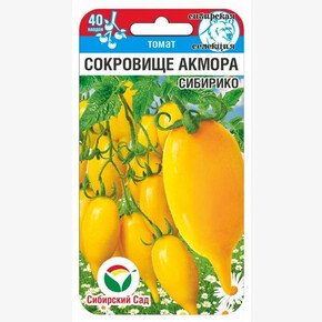 Томат Сокровище Акмора Сибирико 20шт/ Сибсад