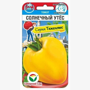 Томат Солнечный утес 20шт/ Сибсад