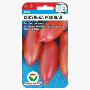Томат Сосулька розовая 20шт/ Сибсад