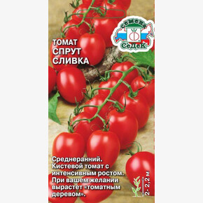 Томат Спрут сливка /Седек/цп