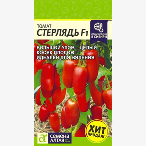 Томат Стерлядь/ Семена Алтая 5 шт.