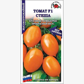 Томат Стеша /Сотка/ 0,05 г / сред/ран. 120-130гр. инд. золот-оранж.