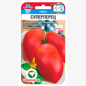 Томат Суперперец/ Сибсад 20шт