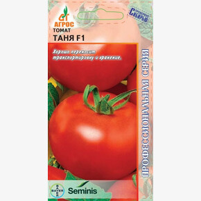 Томат Таня F1 10шт* Seminis, Таиланд, ран/ Агрос