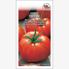Томат Титан /Сотка/ 0,1 г
