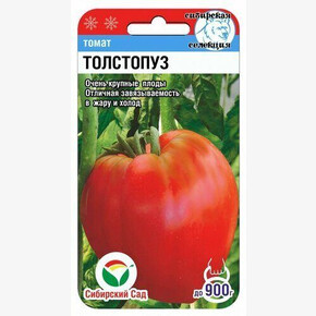 Томат Толстопуз 20шт/ Сибсад