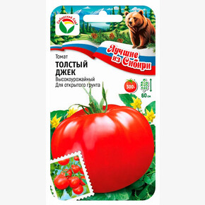 Томат Толстый Джек / Сибсад