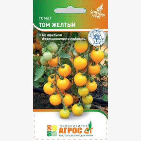 Томат Том желтый 0.08г* Селекция Агрос, Россия, ран/ Агрос