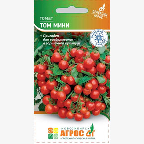 Томат Том мини 10шт* Селекция Агрос, Россия, / Агрос