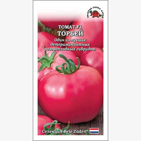 Томат Торбей /Сотка/ 5шт