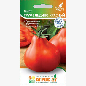 Томат Труфельдино красный 0.08г* Селекция Агрос, Россия, / Агрос