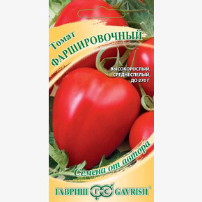 Томат Фаршировочный 0,05г/ Гавриш