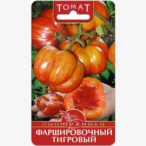 Томат Фаршировочный Тигровый/ Биотехника